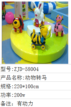 沈陽志金達游樂設備銷售公司 專業(yè)生產高品質健身器材